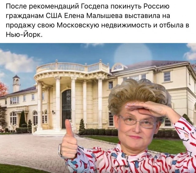 Сверхочередное дно Малышевой: "пенсионеры набирают лишний вес, потому что едят много калорийной пищи"