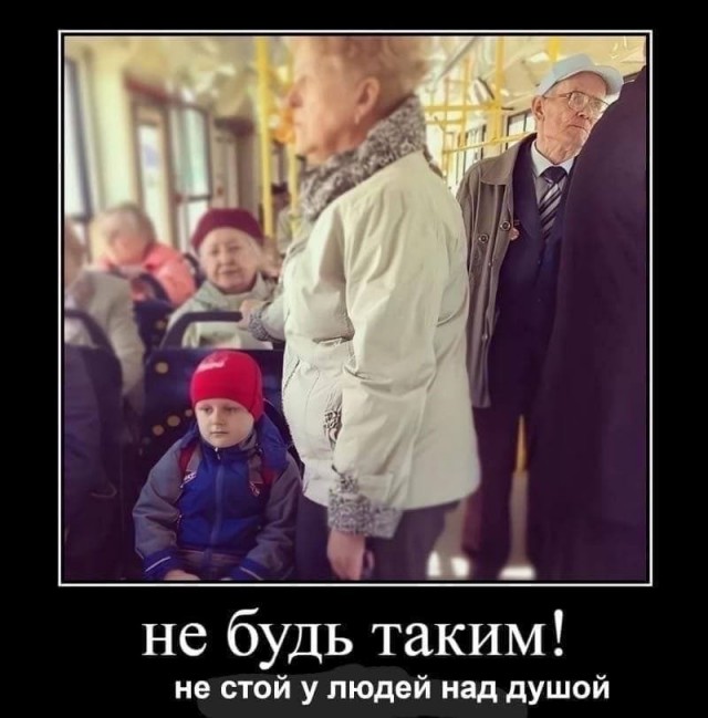 Аморальная деградация