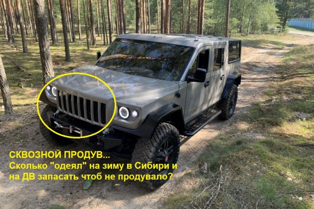 В России создана замена УАЗу-469