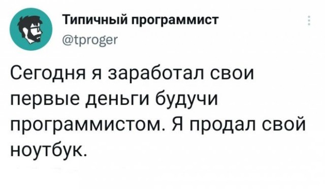 Картинки и мемы для настроения 23.08.2021