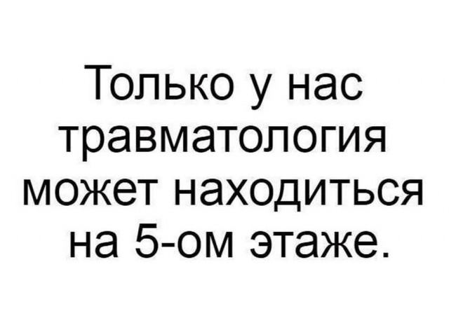 Юмор в картинках 24.08.21