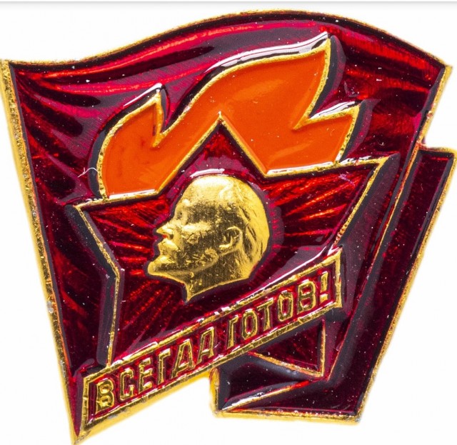 1 сентября, 40 лет назад