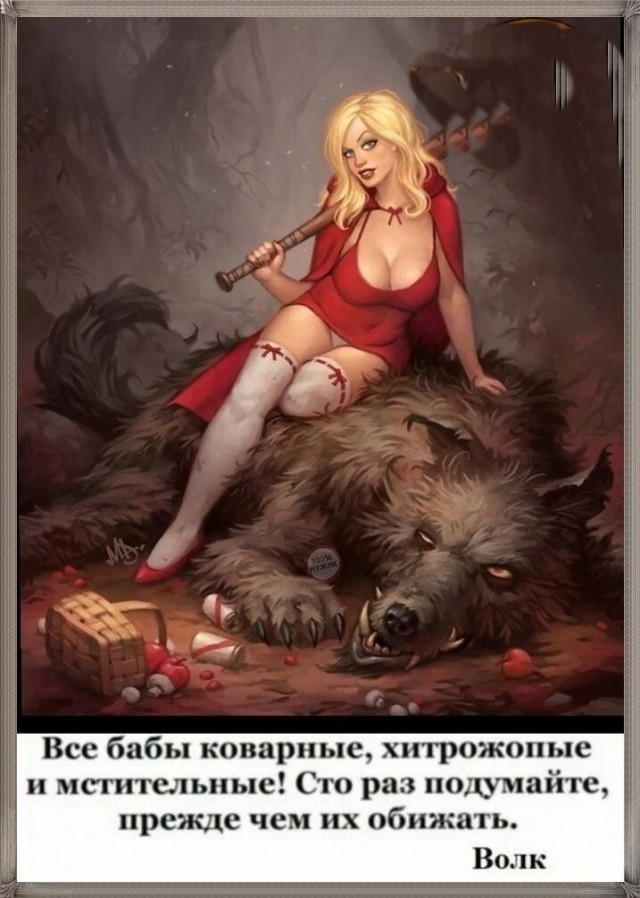 Баянисто-небаянистый юмор. 13.09.21