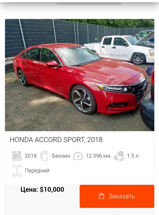Автомобили: Я в глубокой печали