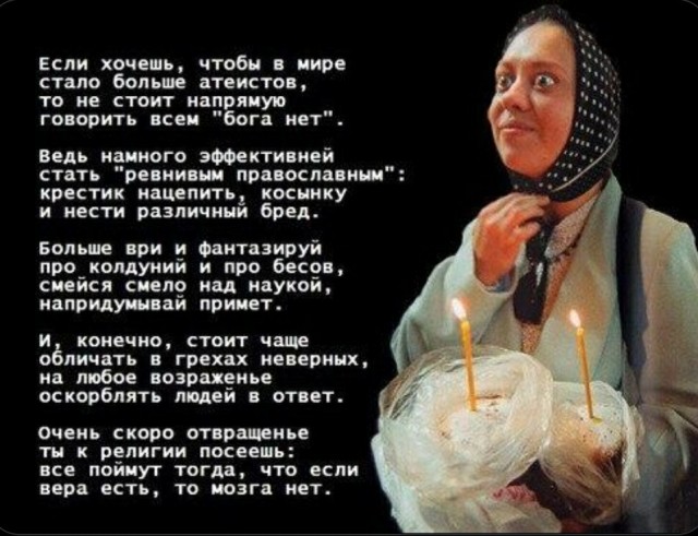 Свято место пусто не бывает