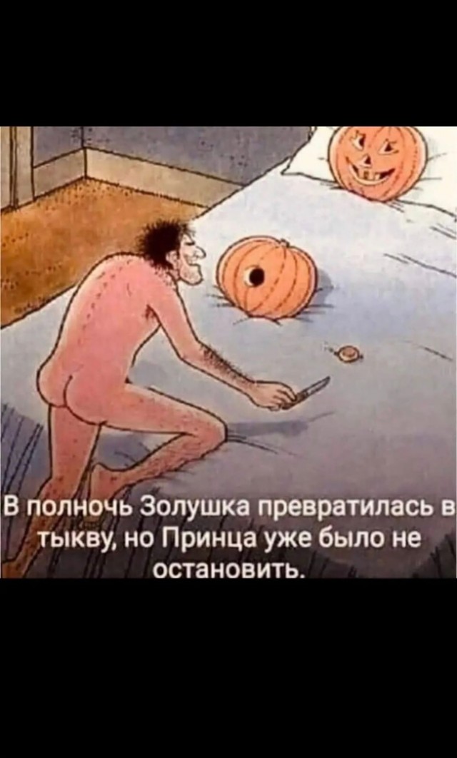 Так себе картинки 24.10.21