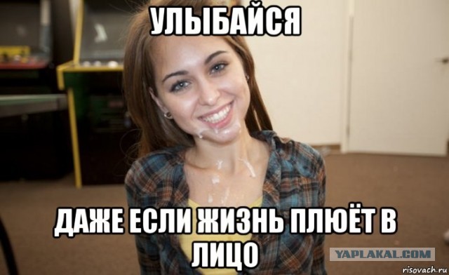 ТруЪ демотиваторы