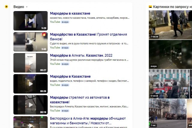 В Москве проходят задержания. Столичным полицейским дали указание задерживать всех, кто выйдет в центр города с какой-либо символикой Казахстана