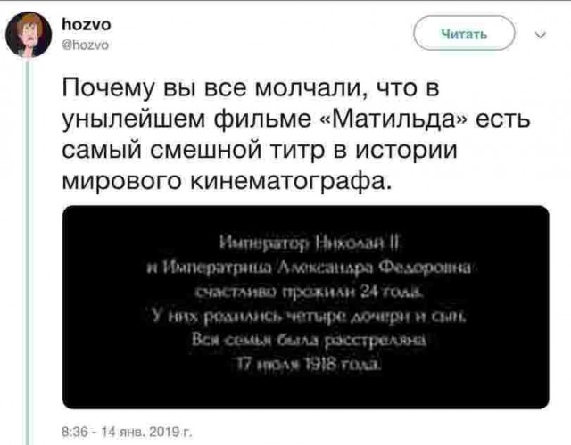"Светлого" сочельника вам, дорогие деграданты
