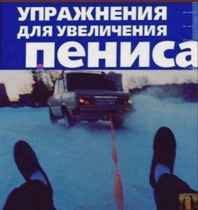 Картинки аморальные и всякие разные - 18