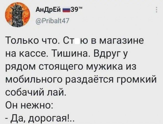 Невыдуманные мужские секреты, которые станут для женщин реальным откровением