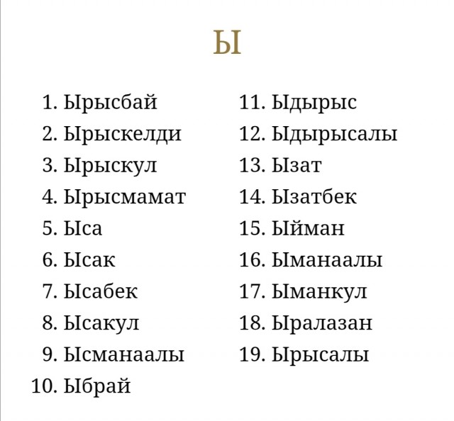 А спонсор сериала наверняка Ылон Мазгх