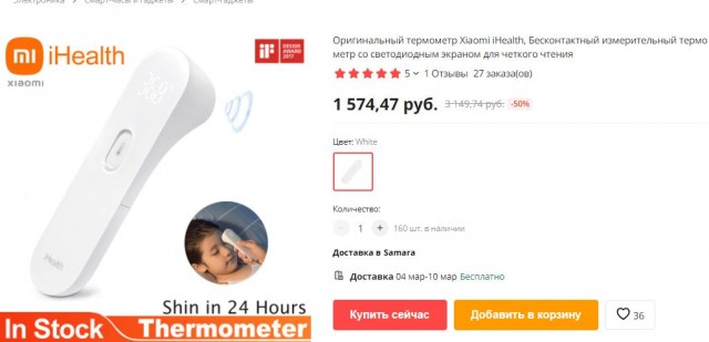 Вещи давно не видевшие свет