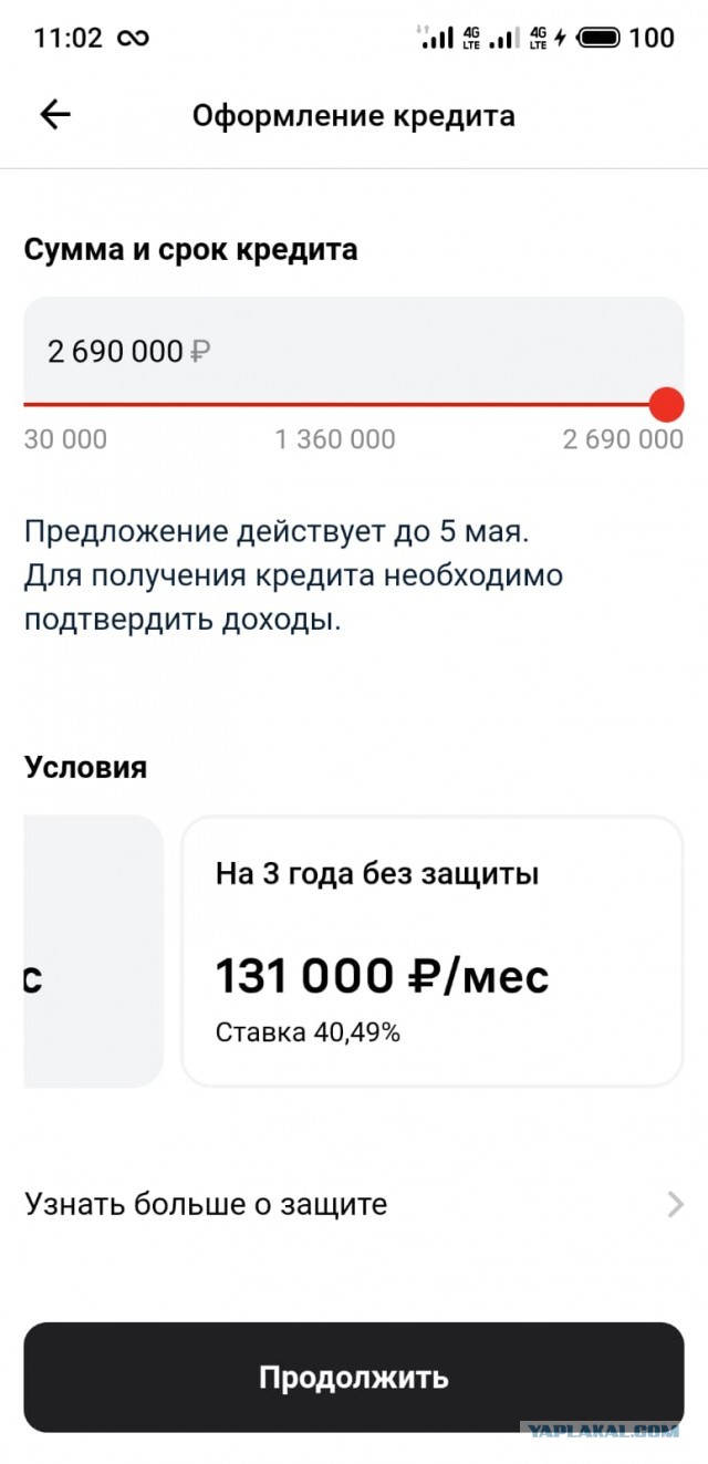 Кого как коснулось