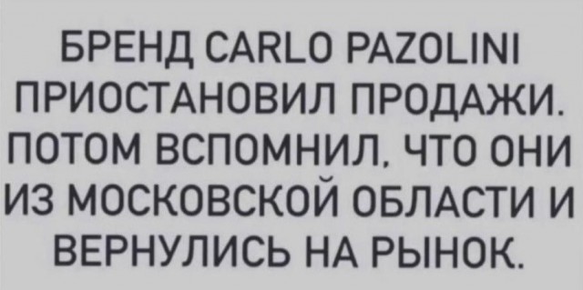 Злободневной Хни вам в ленту, дорогие деграданты...