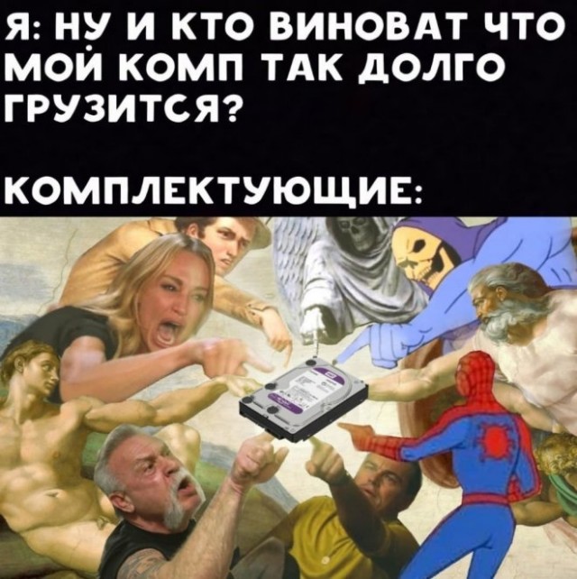 Картинки и мемы, всем отличных выходных