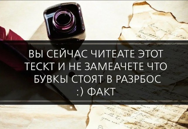 70 удивительных фактов