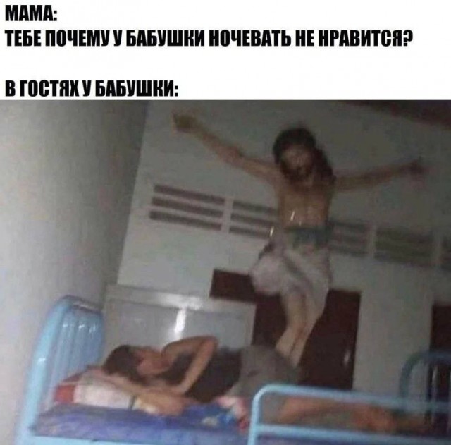Картинки аморальные и всякие разные - 28