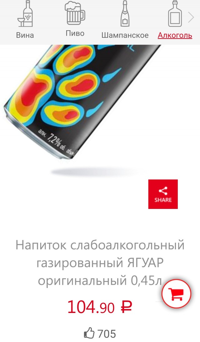 Уступи девушке