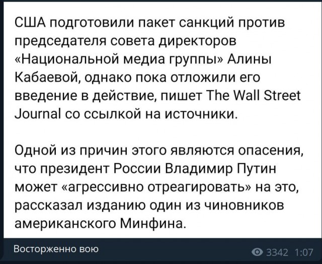 Пандемия. Коронавирус и съехавшие крыши. Россия и мир. Часть 33.