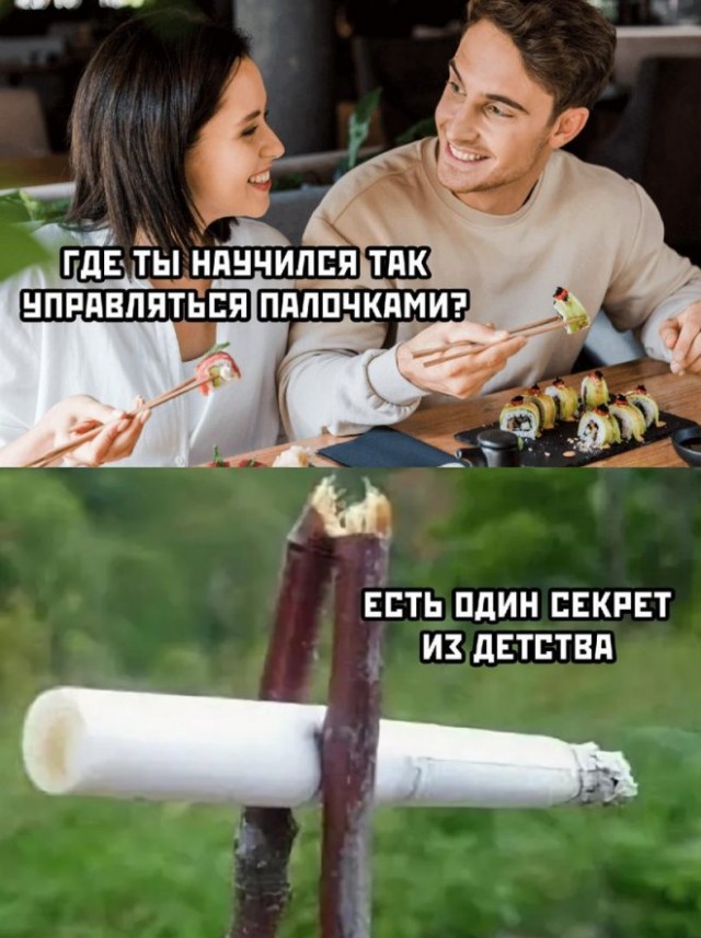 Картинки и мемы для настроения - 27