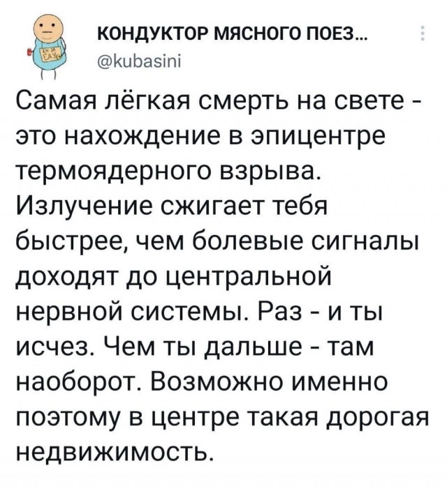 Немного пятничных и где то смешных картинок