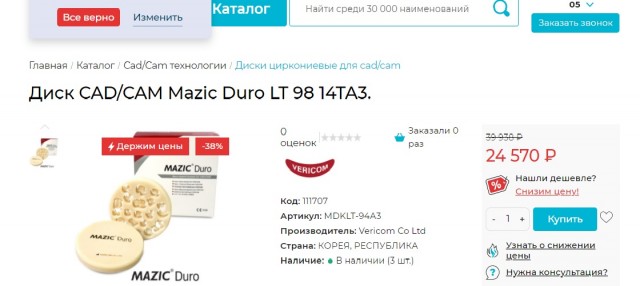 Проблемы с зубами у предпенсионеров настолько большие, что лишают их возможности работать и достойно жить