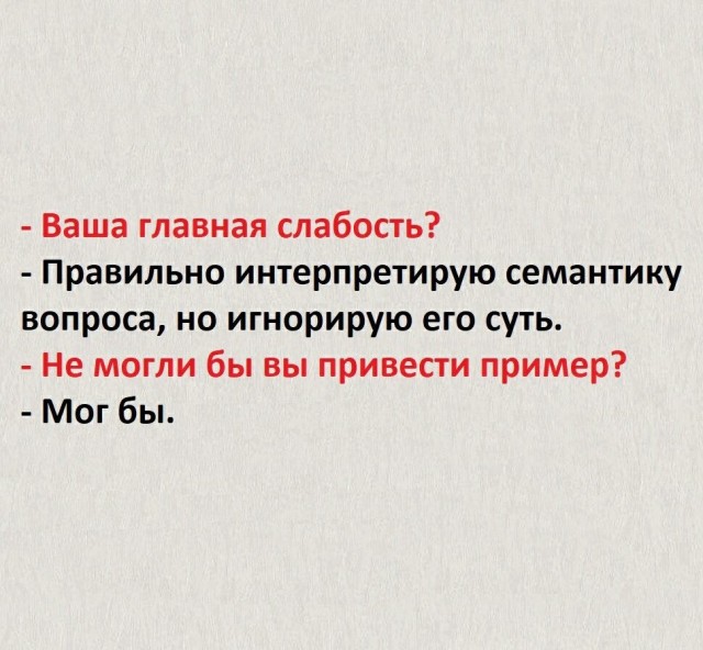 Аморалка Лайт