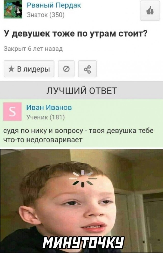 Комментарии и картинки из соцсетей