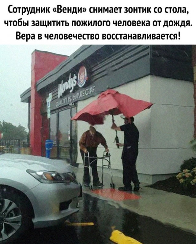 Картинки и мемы для настроения - 21