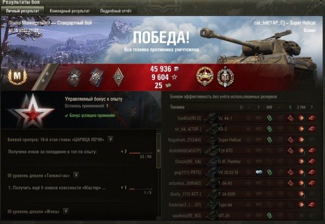 Wargaming 61