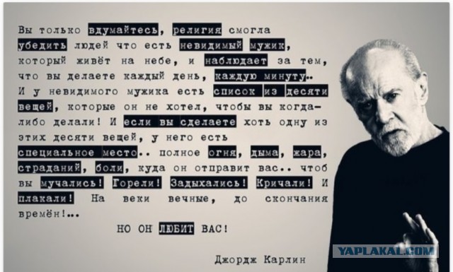 Красиво сказал
