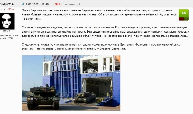 Польша поставит Украине оружие