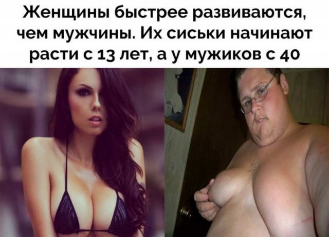 Пятница. И немного слегка пошлых картинок с надписями и без 16+ (10.06)