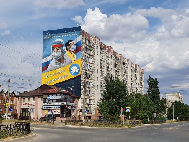 Элиста за один день