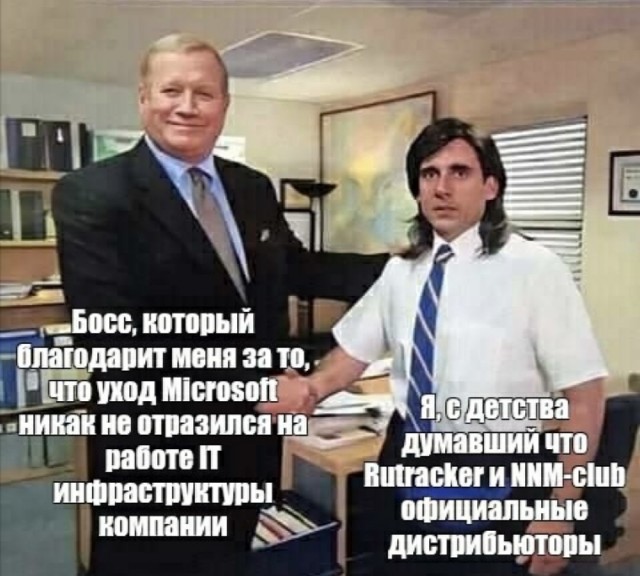 Президент Microsoft: компания сократит бизнес в России, пока не останется «почти ничего или вообще ничего»