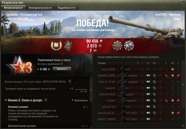 Wargaming 61
