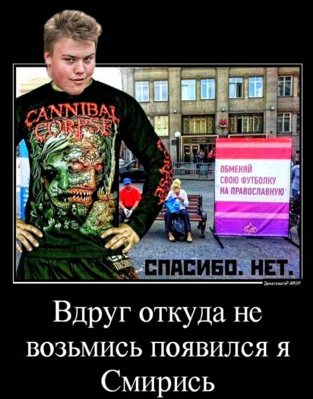 Фотожаба: The New Rambo