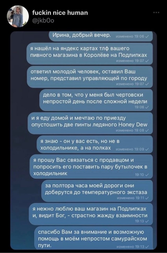 Весёлый полтишок 01.09.22