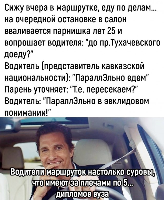 Так себе картинки 12.09.22