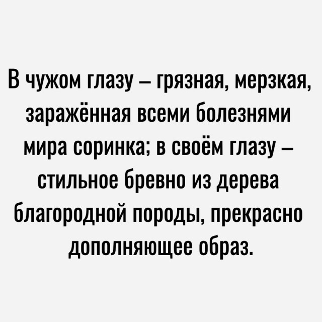 Картинки и мемы для настроения - 119