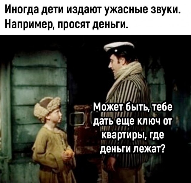 Юмор в картинках и без