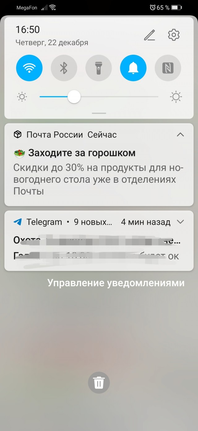 Кто формирует товарную матрицу ПОЧТЫ РОССИИ?