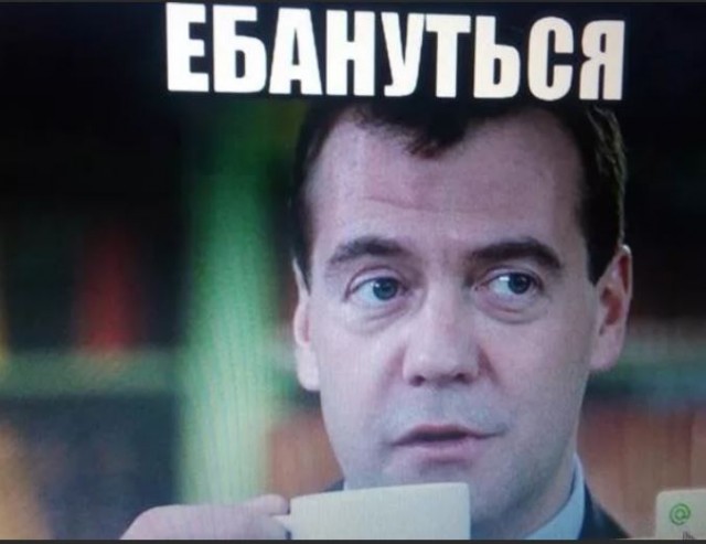 Победная поступь идиотизма по планете – том 6