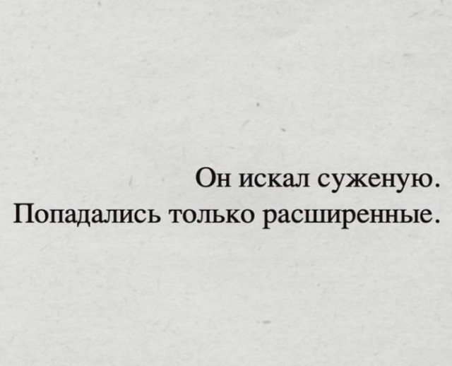 Пошлый вечер вторника