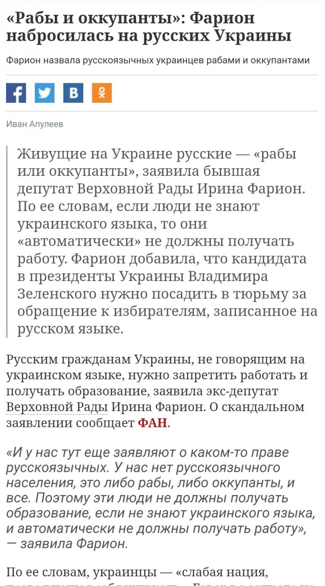 Балицкий допустил мирный переход Николаевской и Одесской областей к России