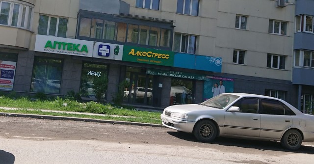 Путевые фотоприколы