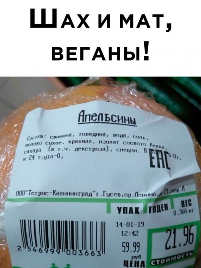 Картинки и мемы, всяко разно - 175