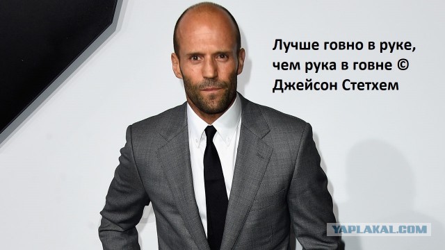 Джейсон Стейтем запостил новые фоточки в инсту