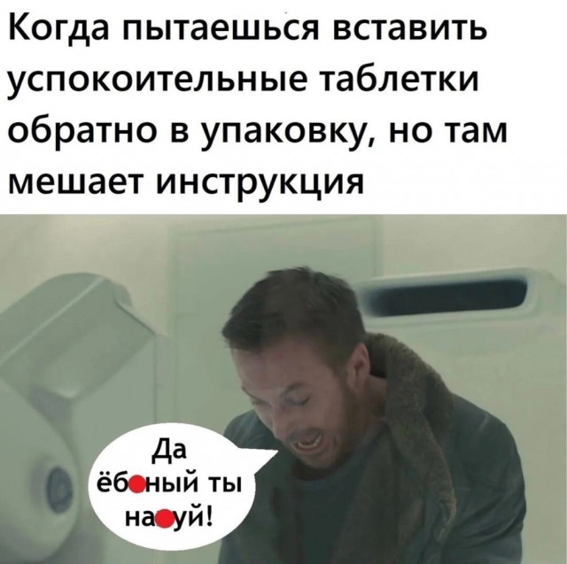 Чернила-6